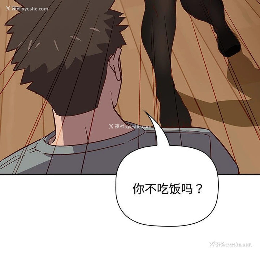 51P - 受害者联盟