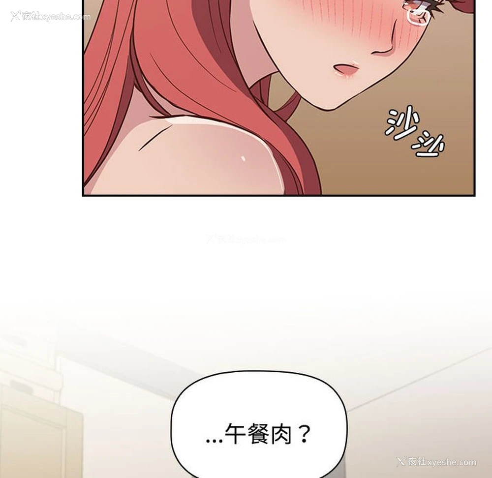 54P - 受害者联盟