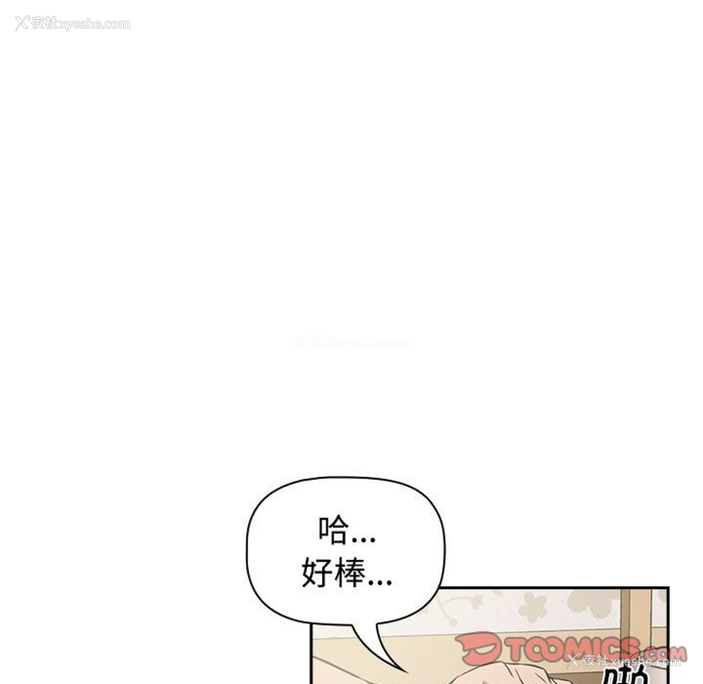57P - 受害者联盟