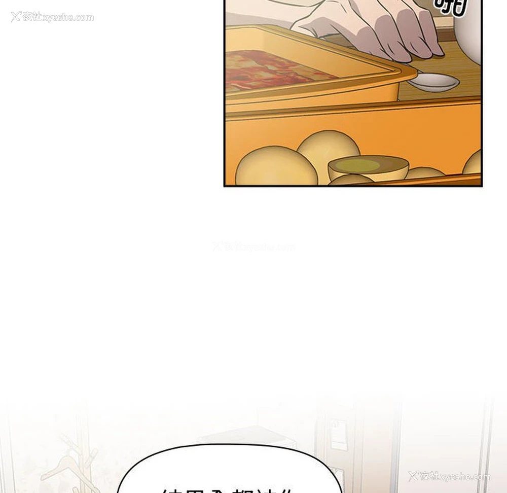 58P - 受害者联盟