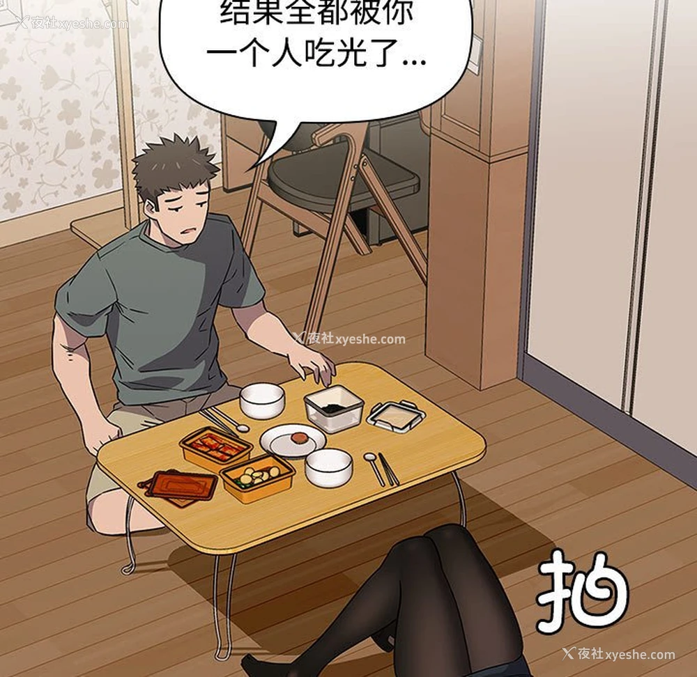 59P - 受害者联盟