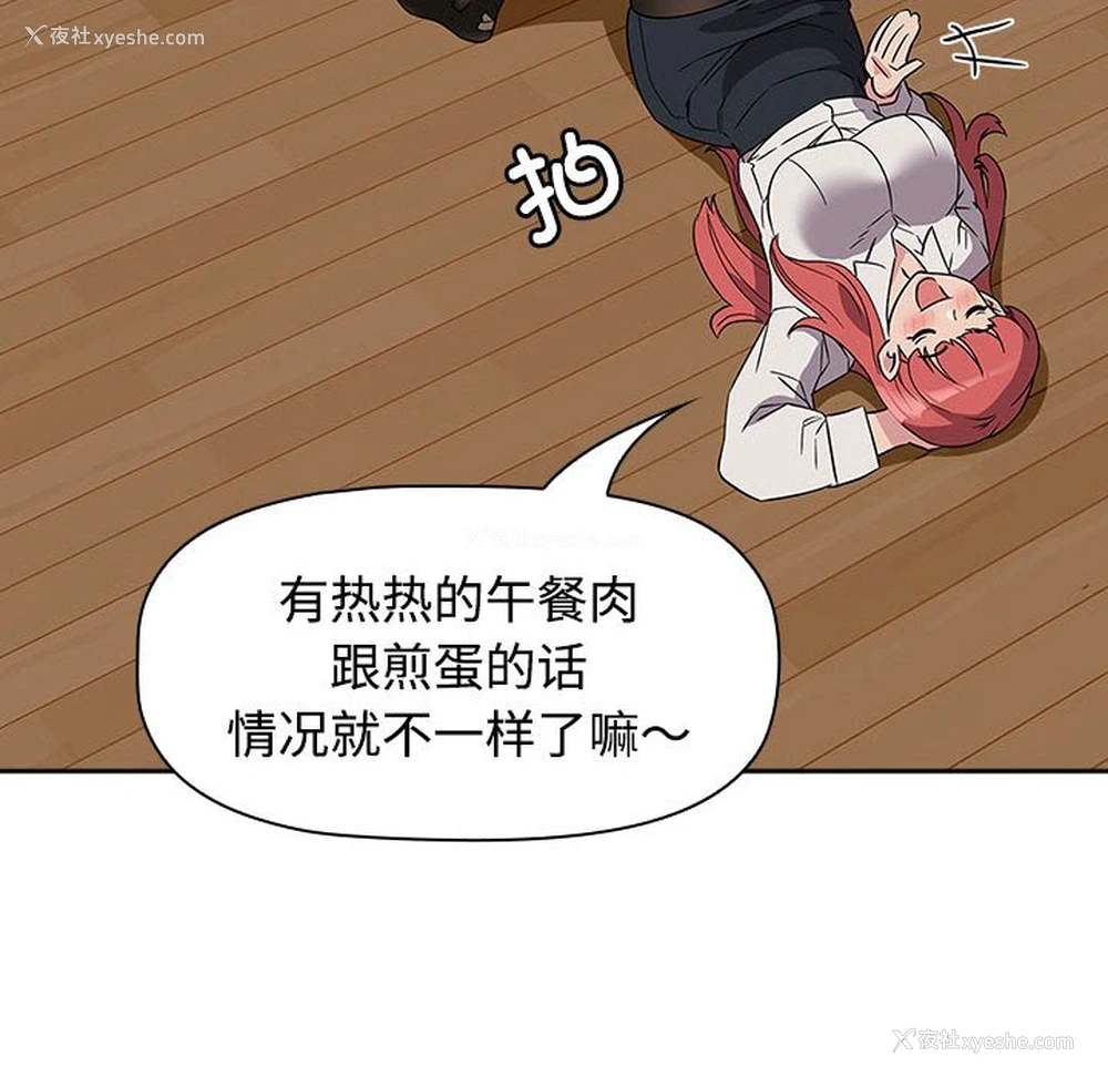 60P - 受害者联盟