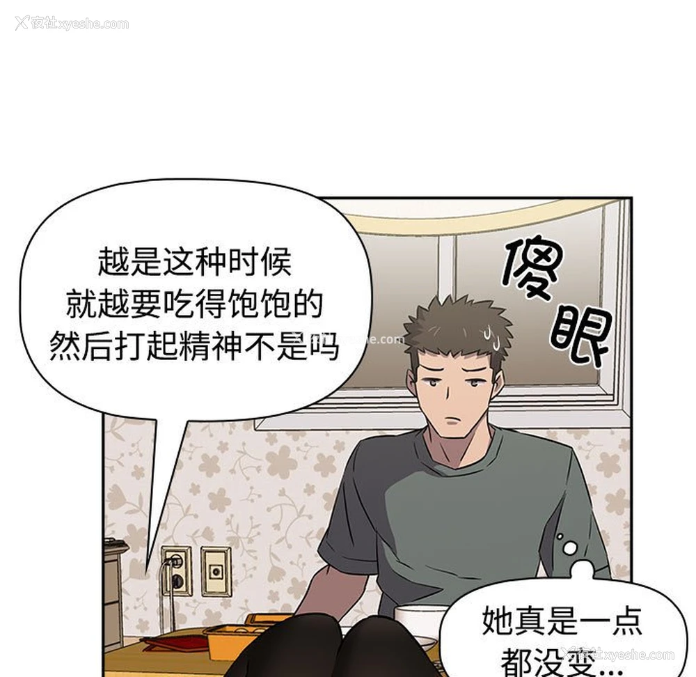 61P - 受害者联盟
