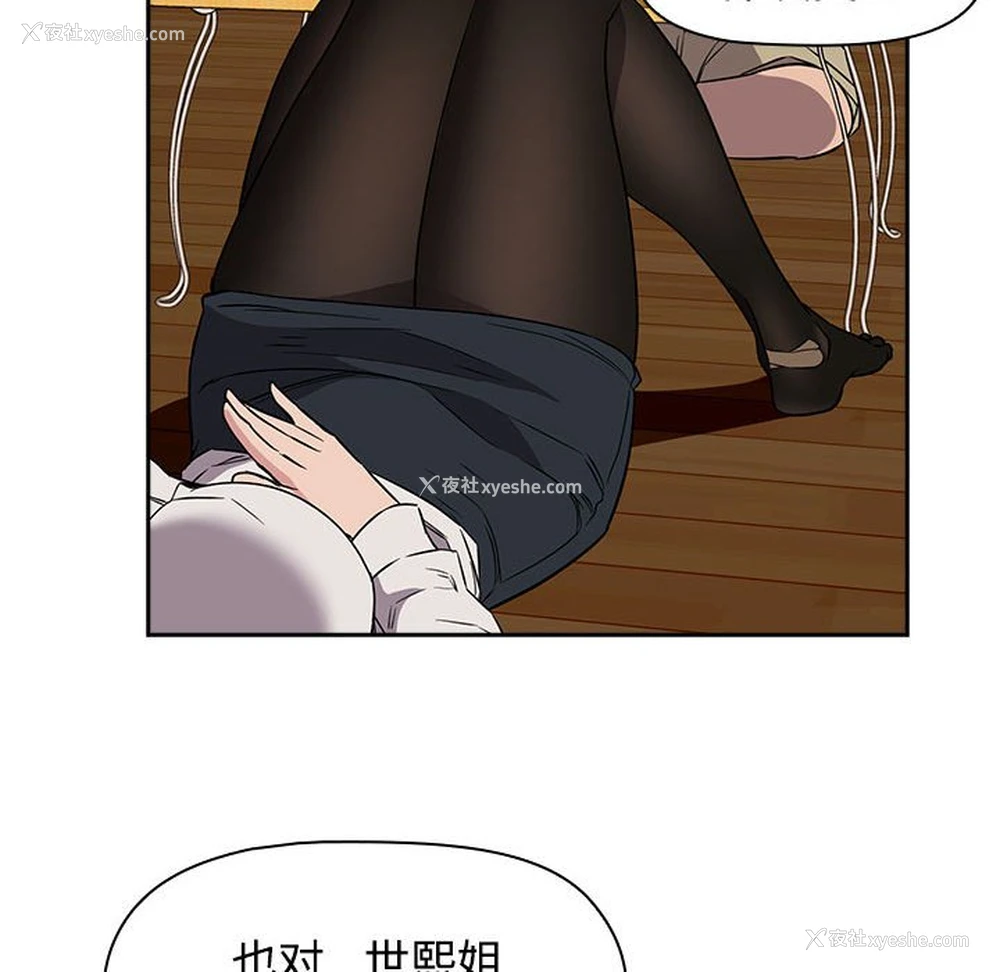 62P - 受害者联盟
