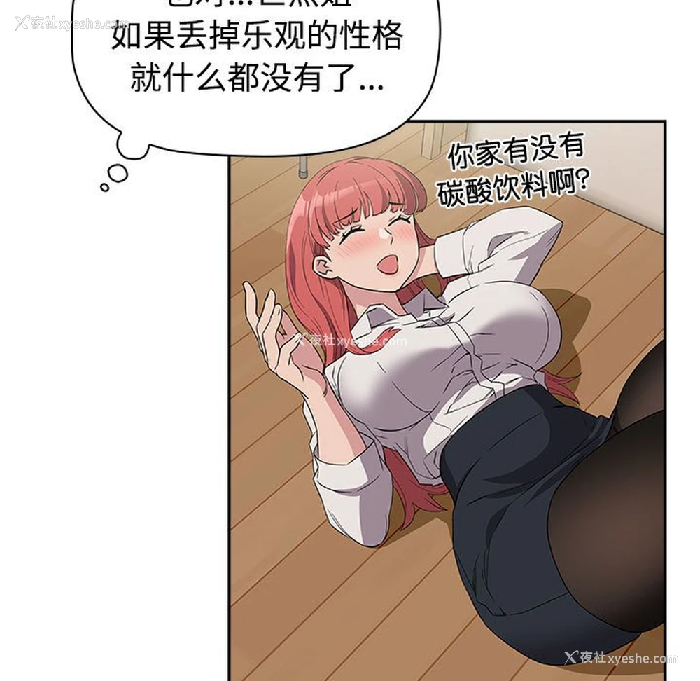 63P - 受害者联盟
