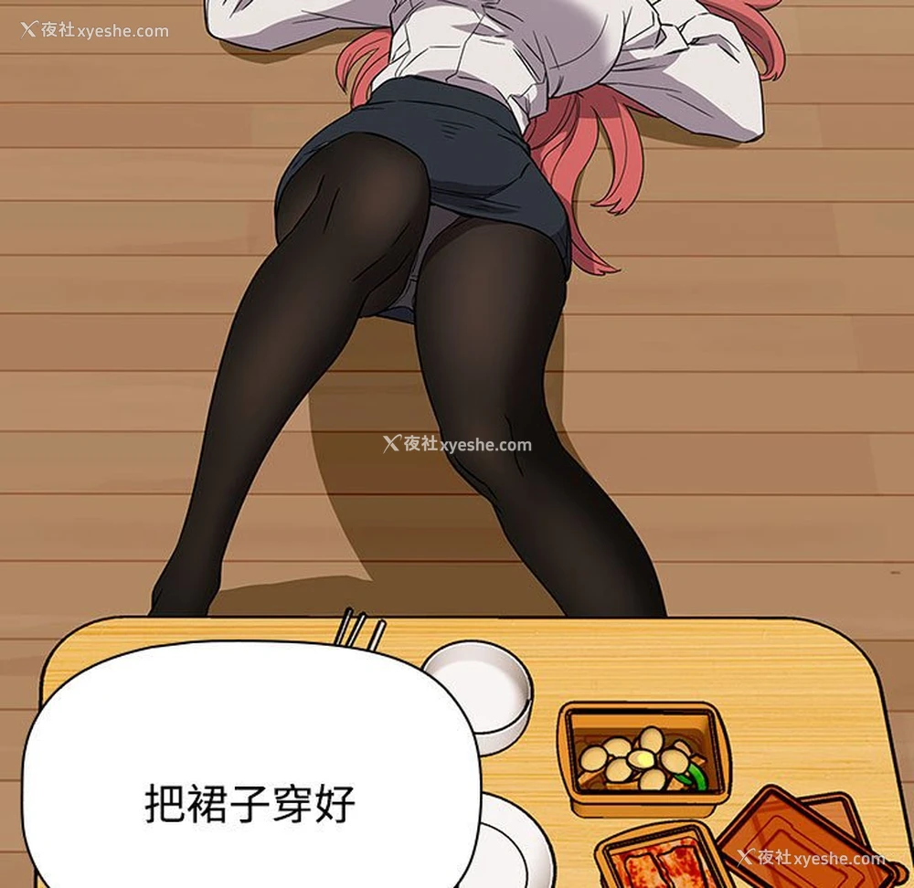 71P - 受害者联盟