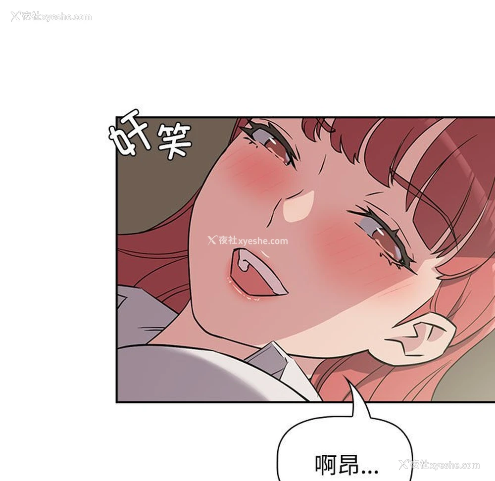 73P - 受害者联盟