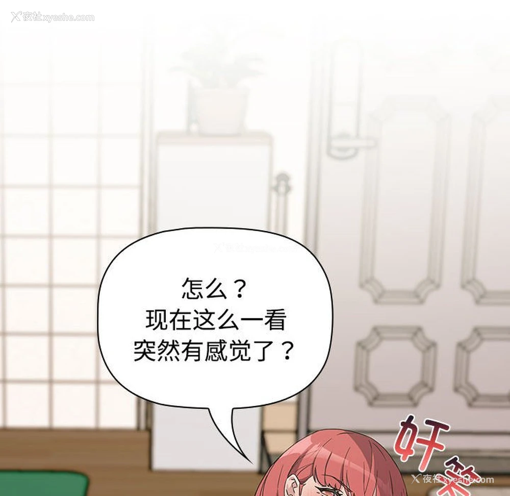 76P - 受害者联盟