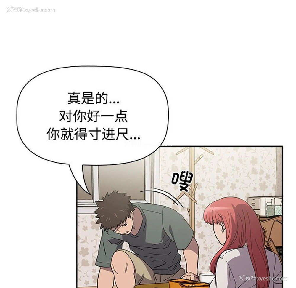 82P - 受害者联盟