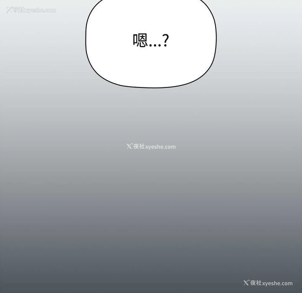 91P - 受害者联盟