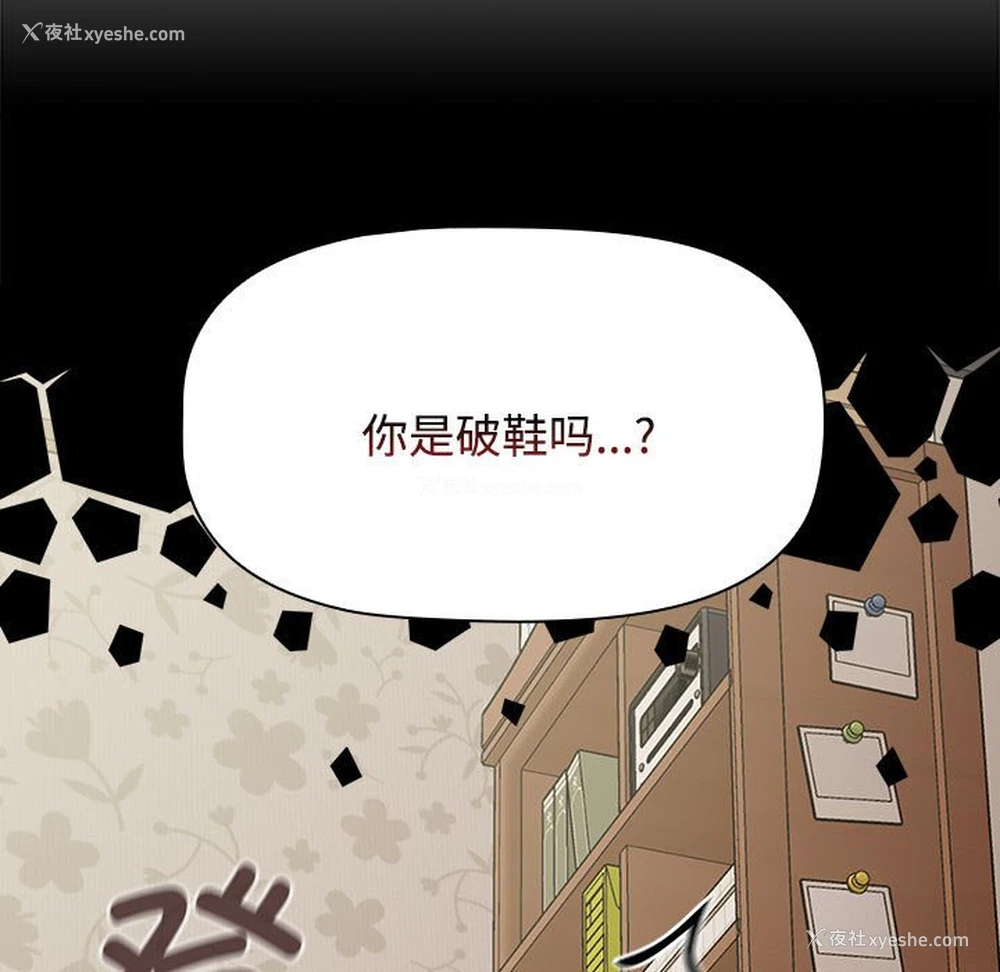 9P - 受害者联盟
