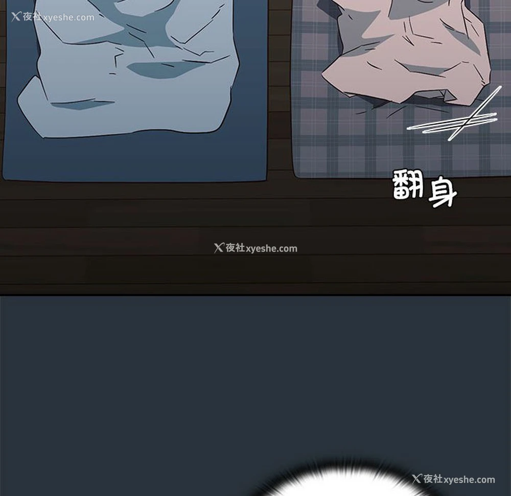 94P - 受害者联盟