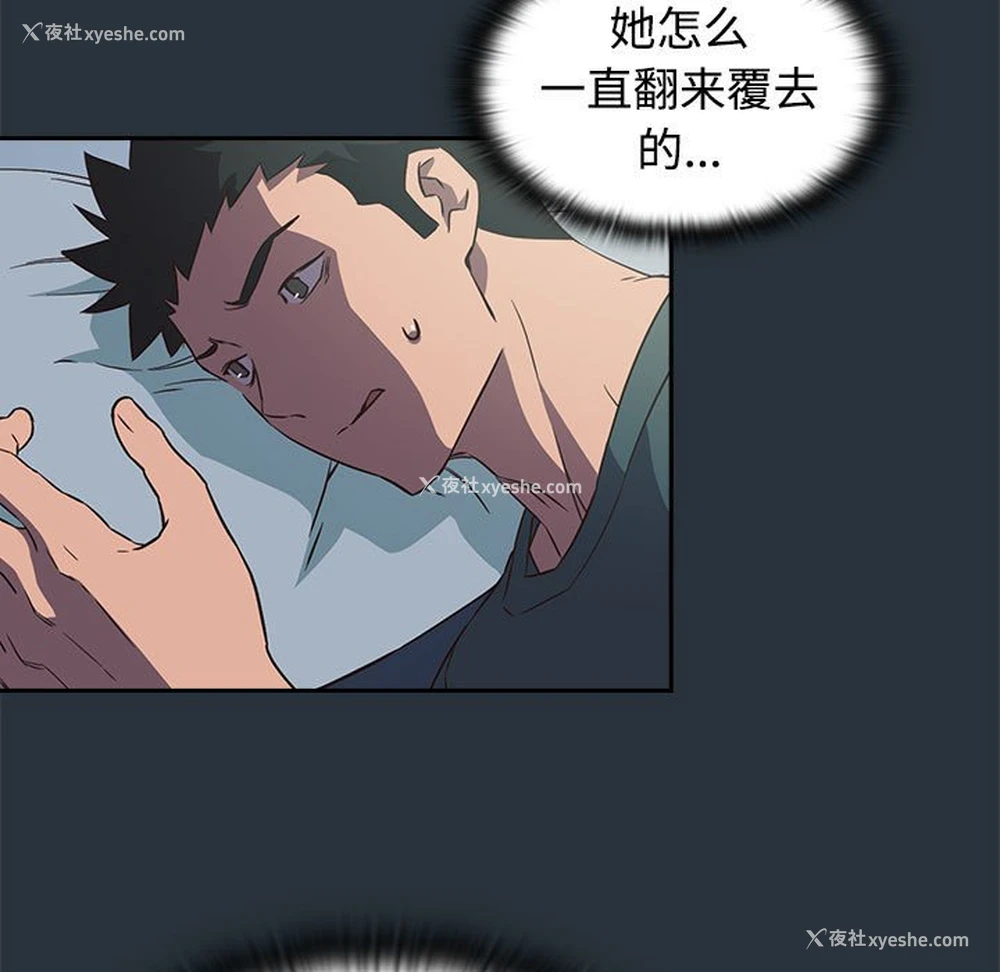 95P - 受害者联盟