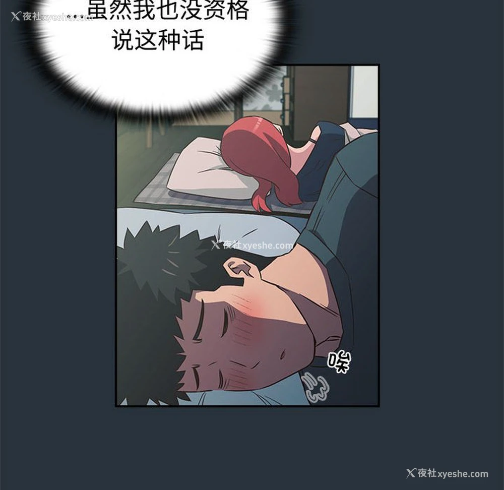 98P - 受害者联盟
