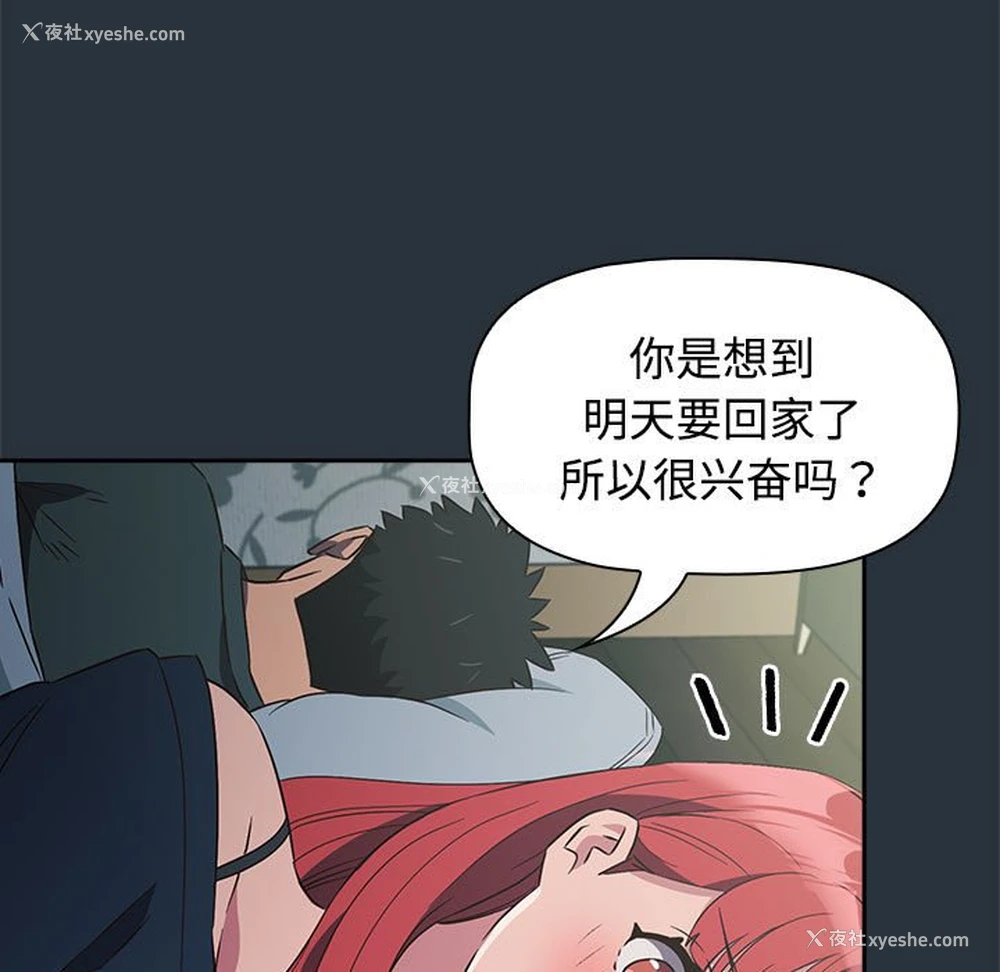 99P - 受害者联盟