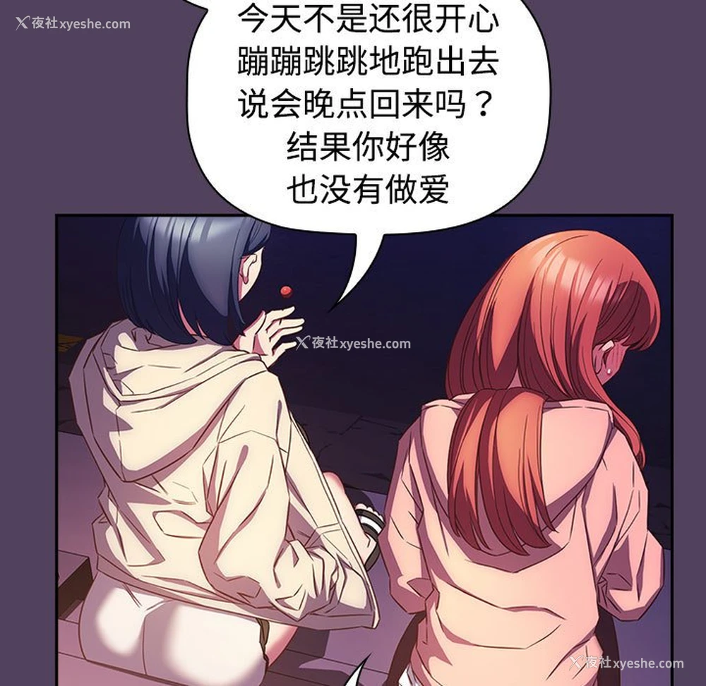 101P - 受害者联盟