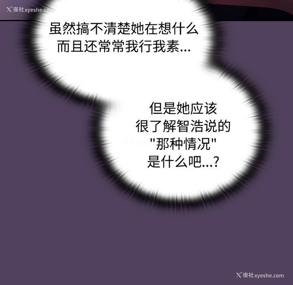 107P - 受害者联盟