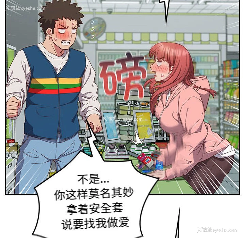 10P - 受害者联盟