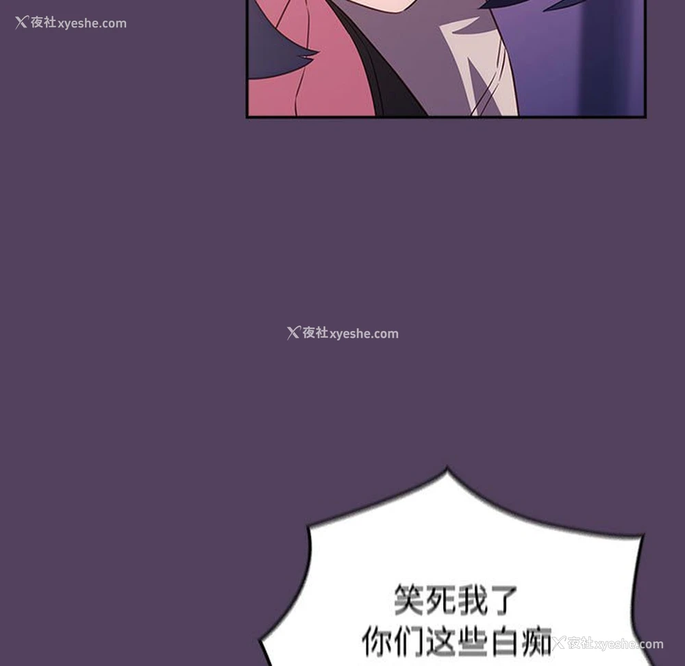 115P - 受害者联盟