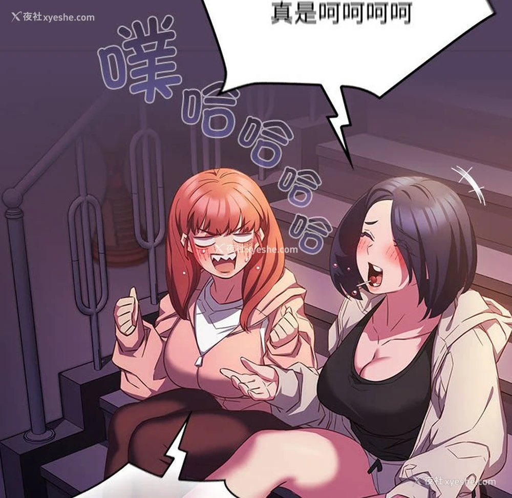 116P - 受害者联盟