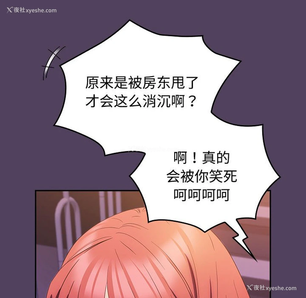 118P - 受害者联盟