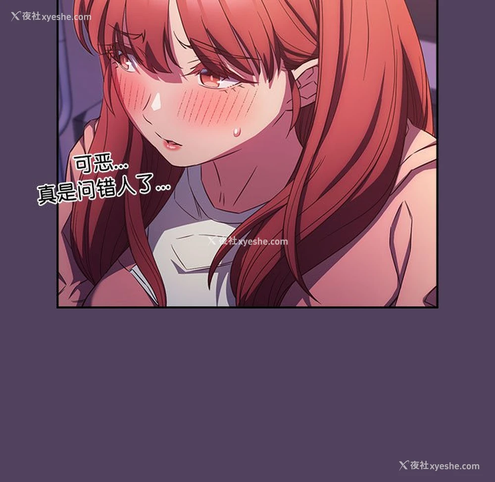 119P - 受害者联盟