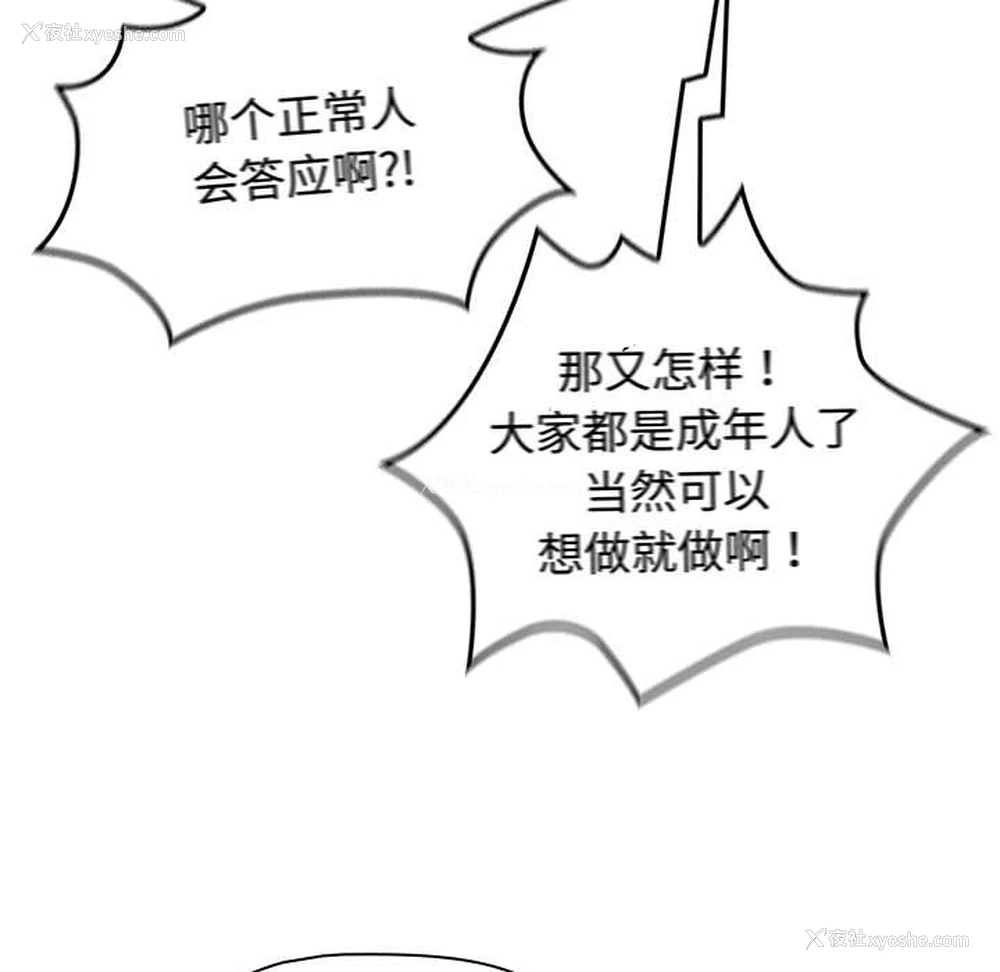 11P - 受害者联盟