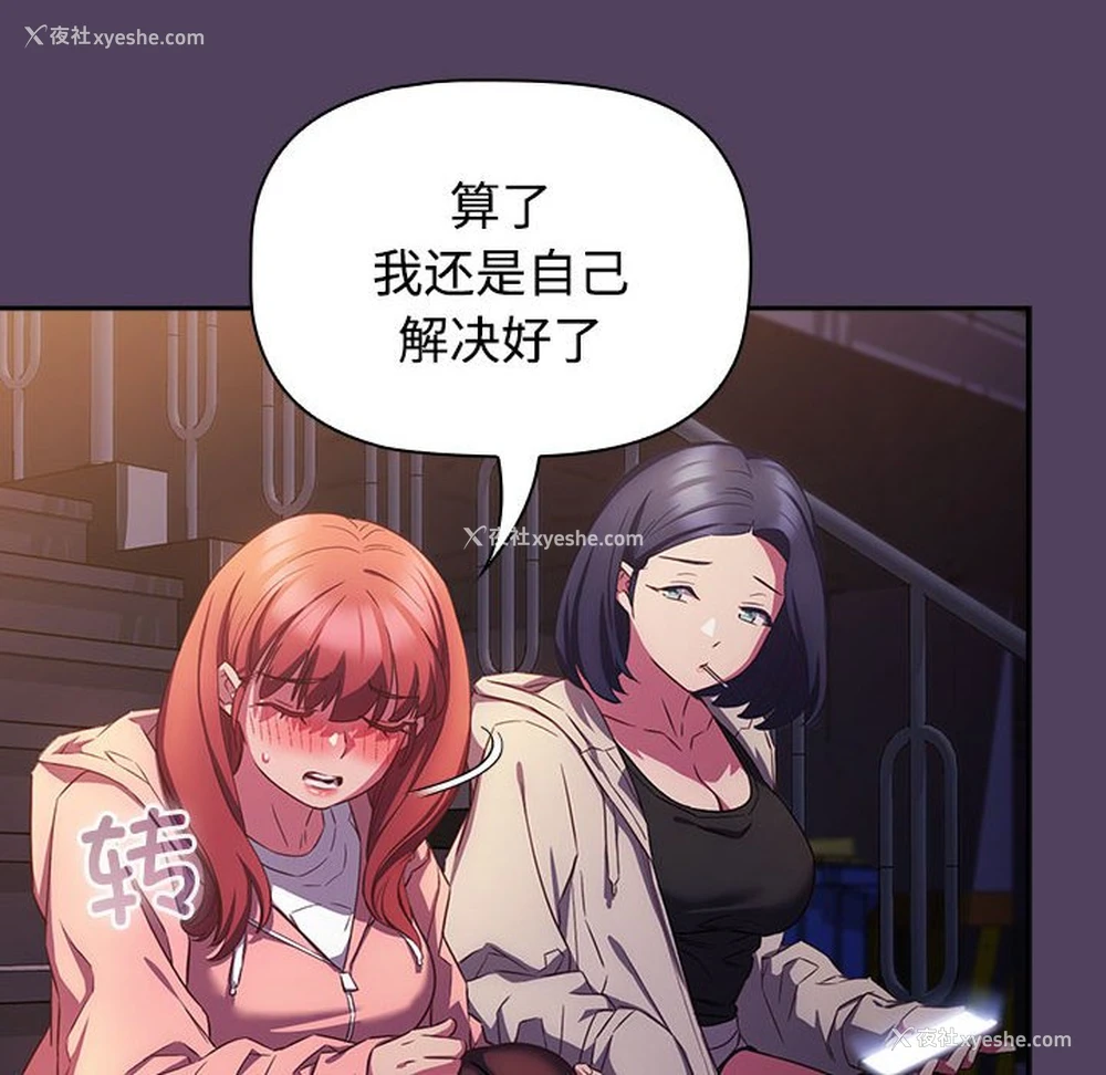 120P - 受害者联盟