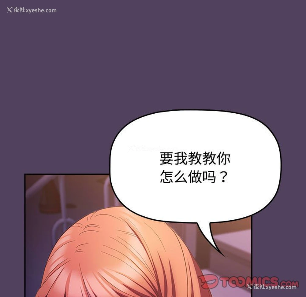 123P - 受害者联盟
