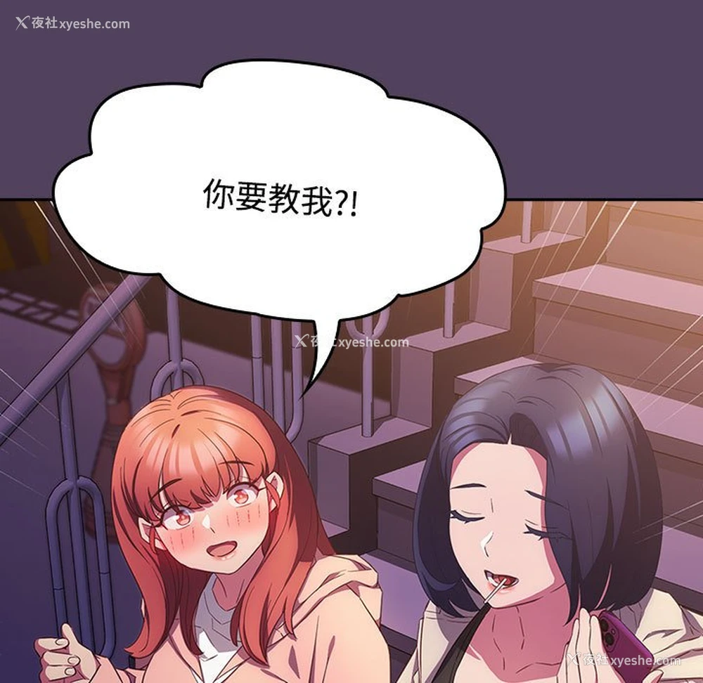 125P - 受害者联盟