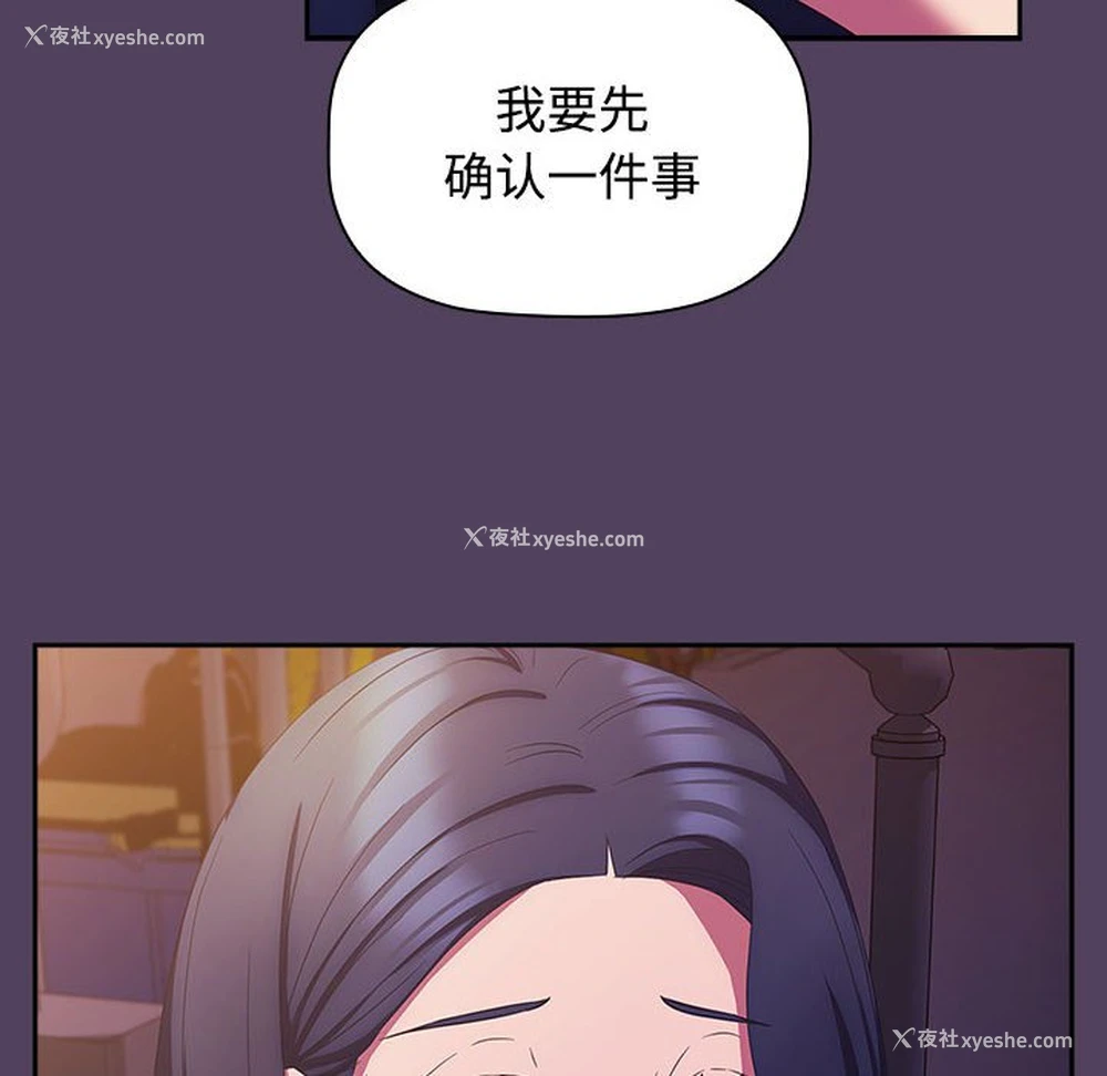 128P - 受害者联盟