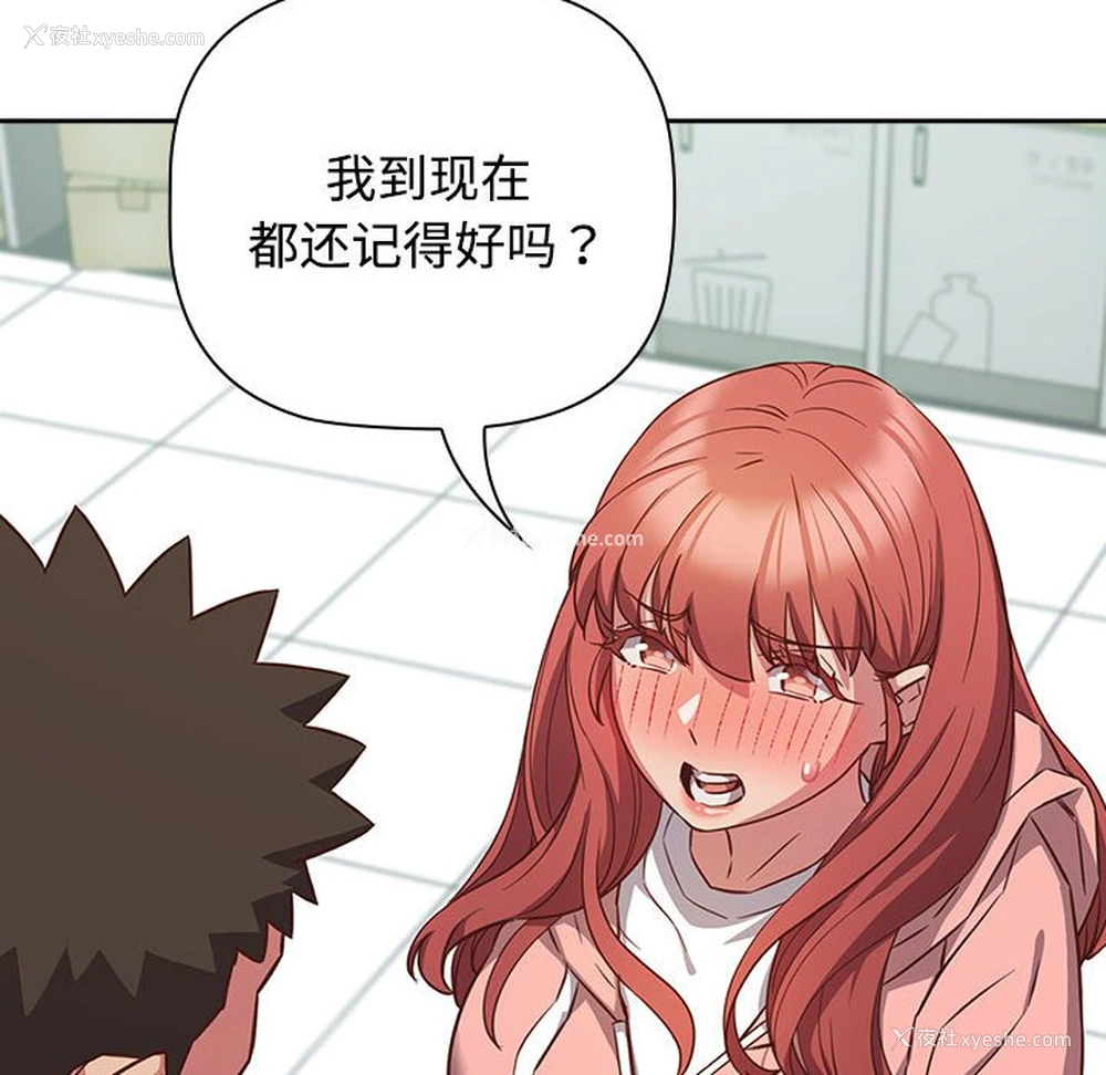 12P - 受害者联盟