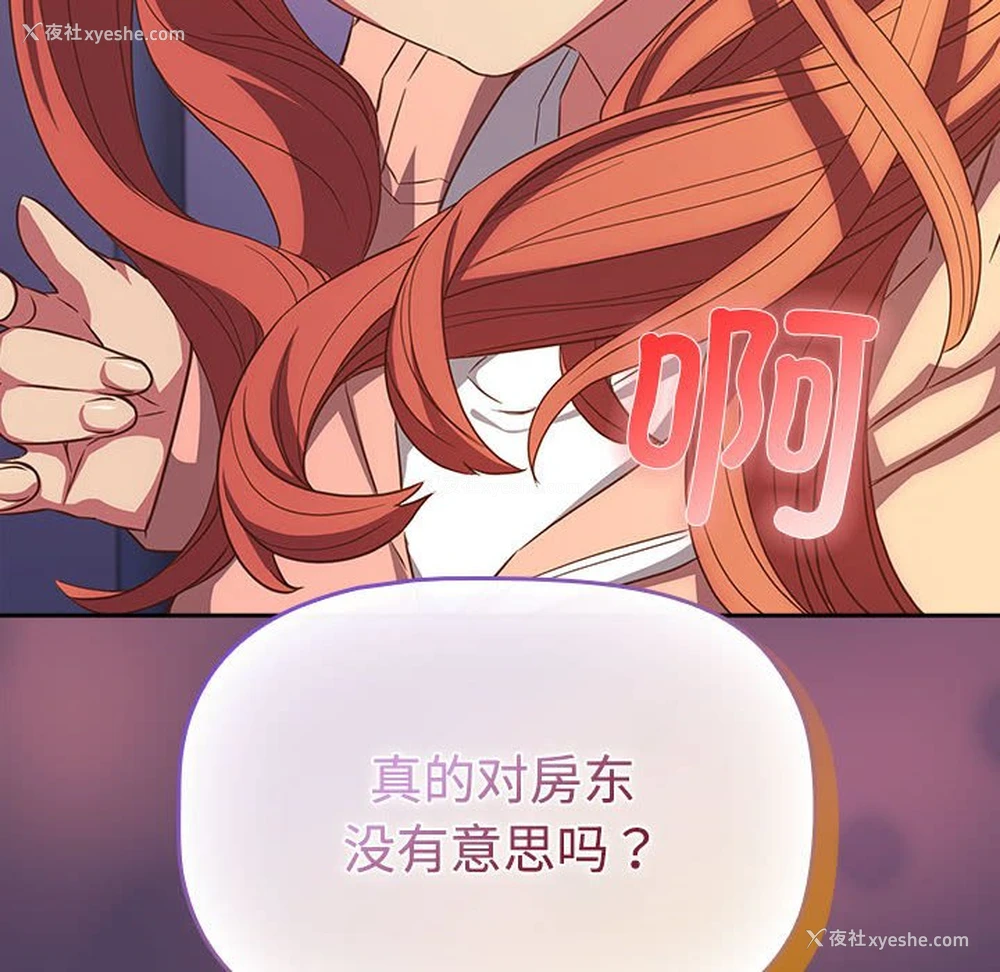 132P - 受害者联盟