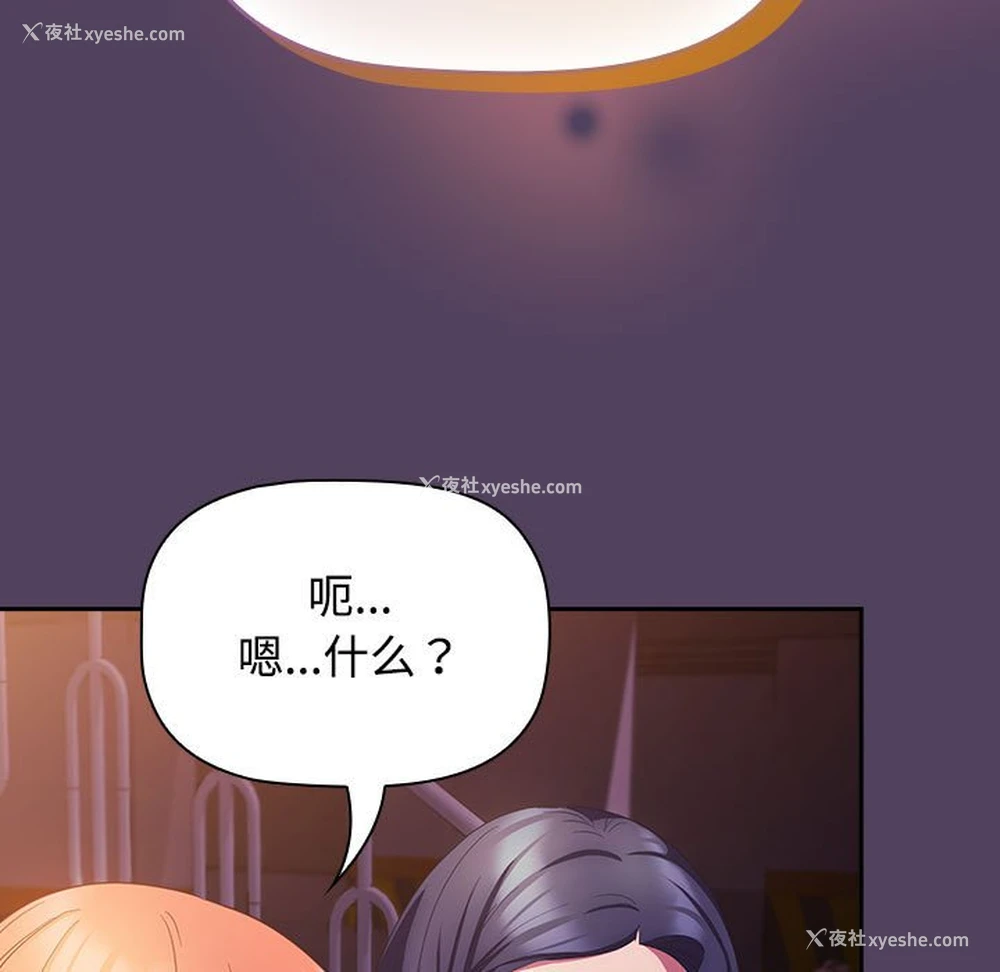 133P - 受害者联盟