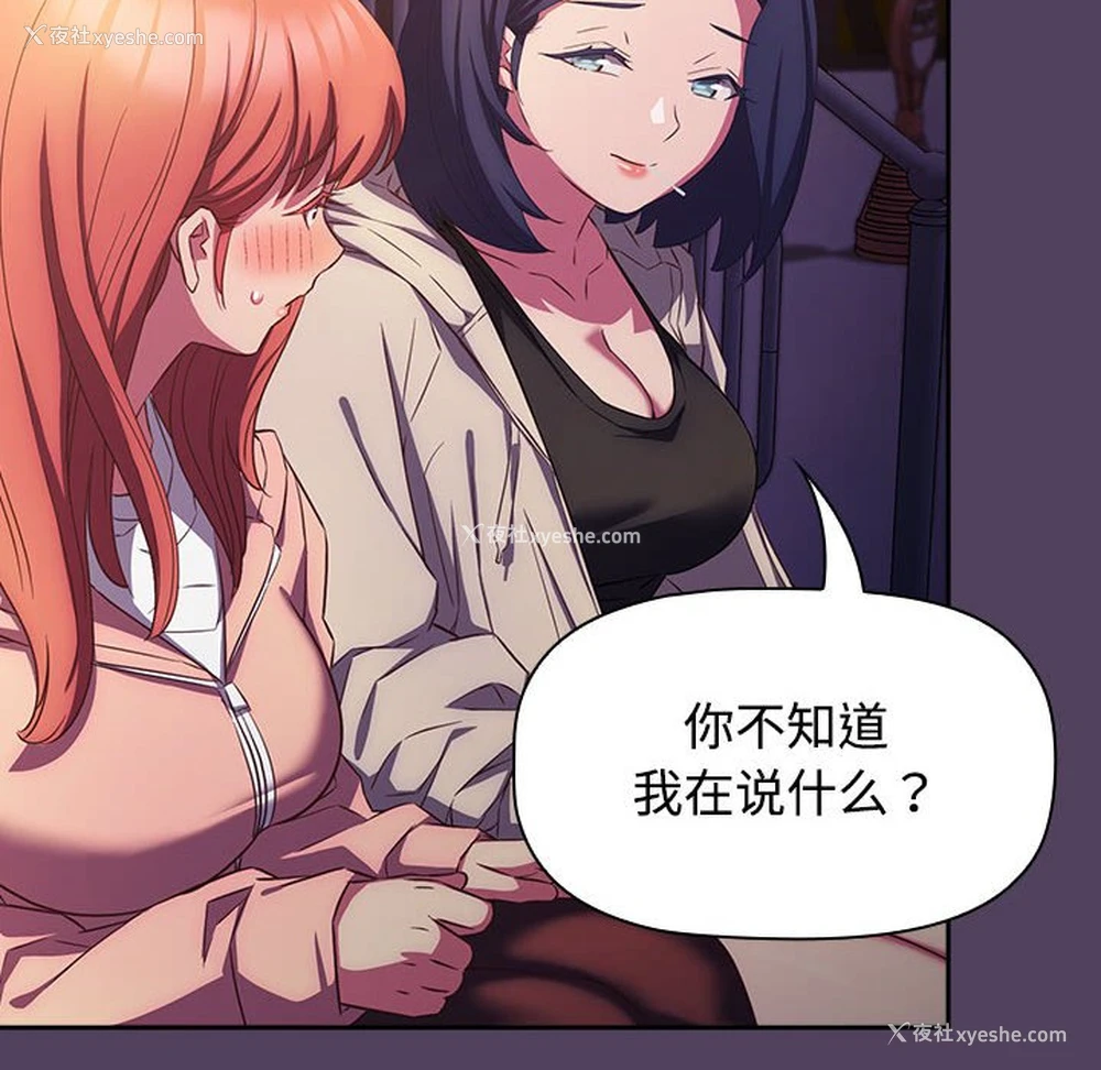 134P - 受害者联盟