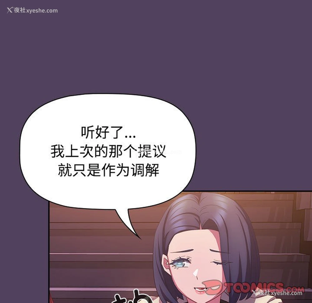 135P - 受害者联盟