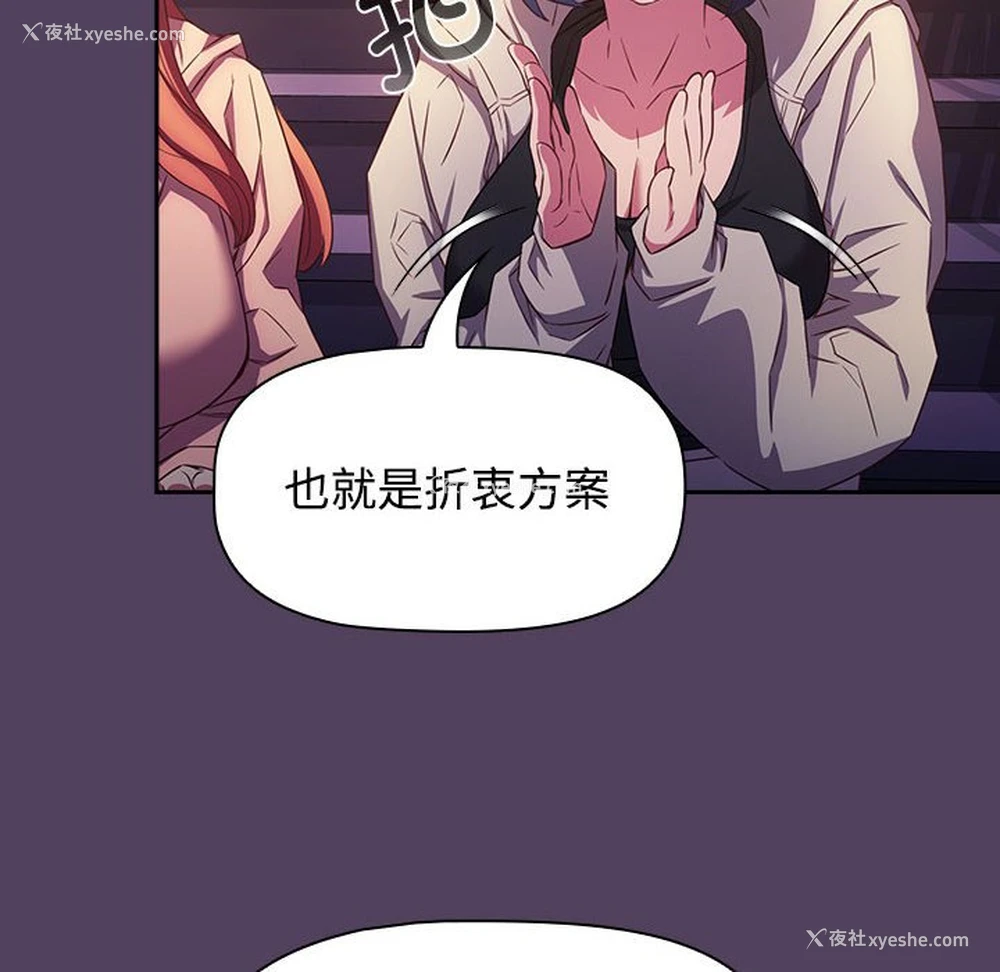 136P - 受害者联盟