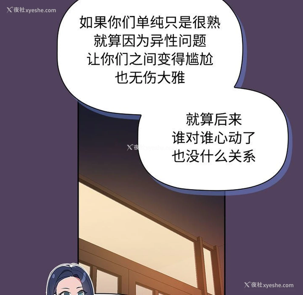 137P - 受害者联盟