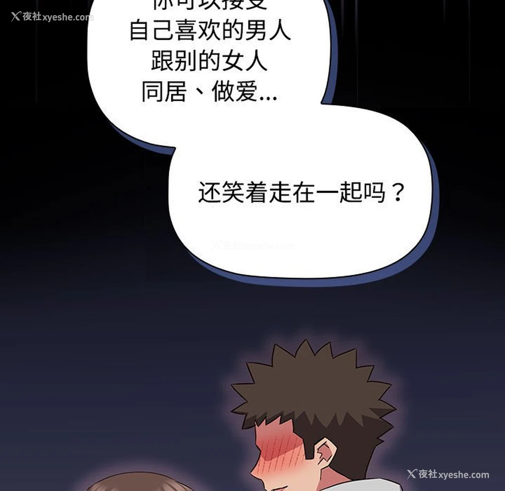 139P - 受害者联盟