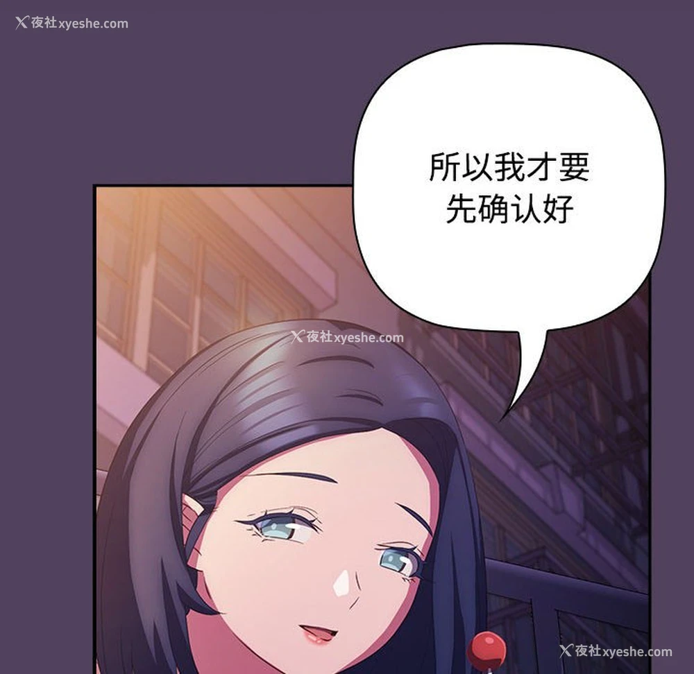 142P - 受害者联盟