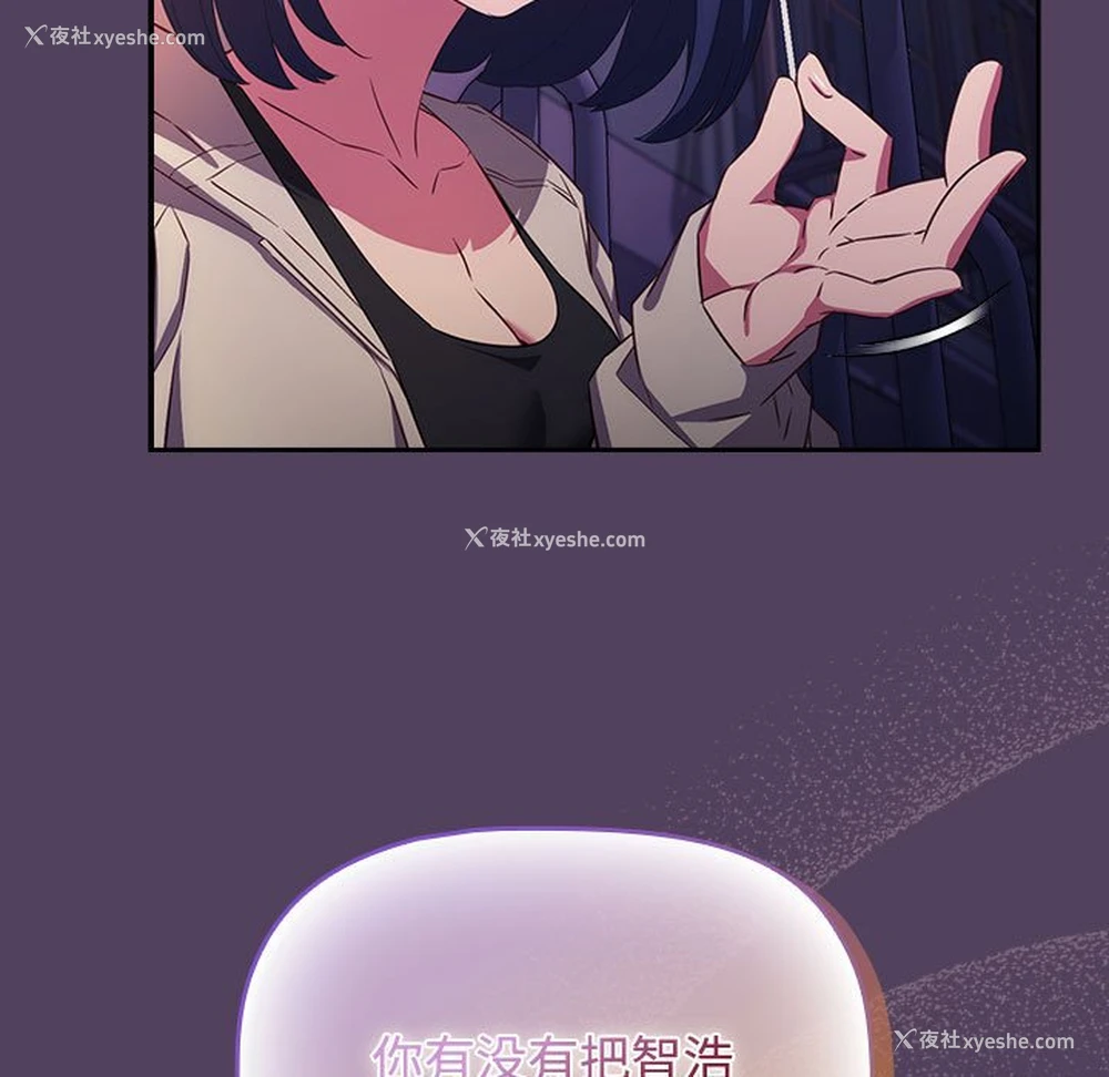 143P - 受害者联盟