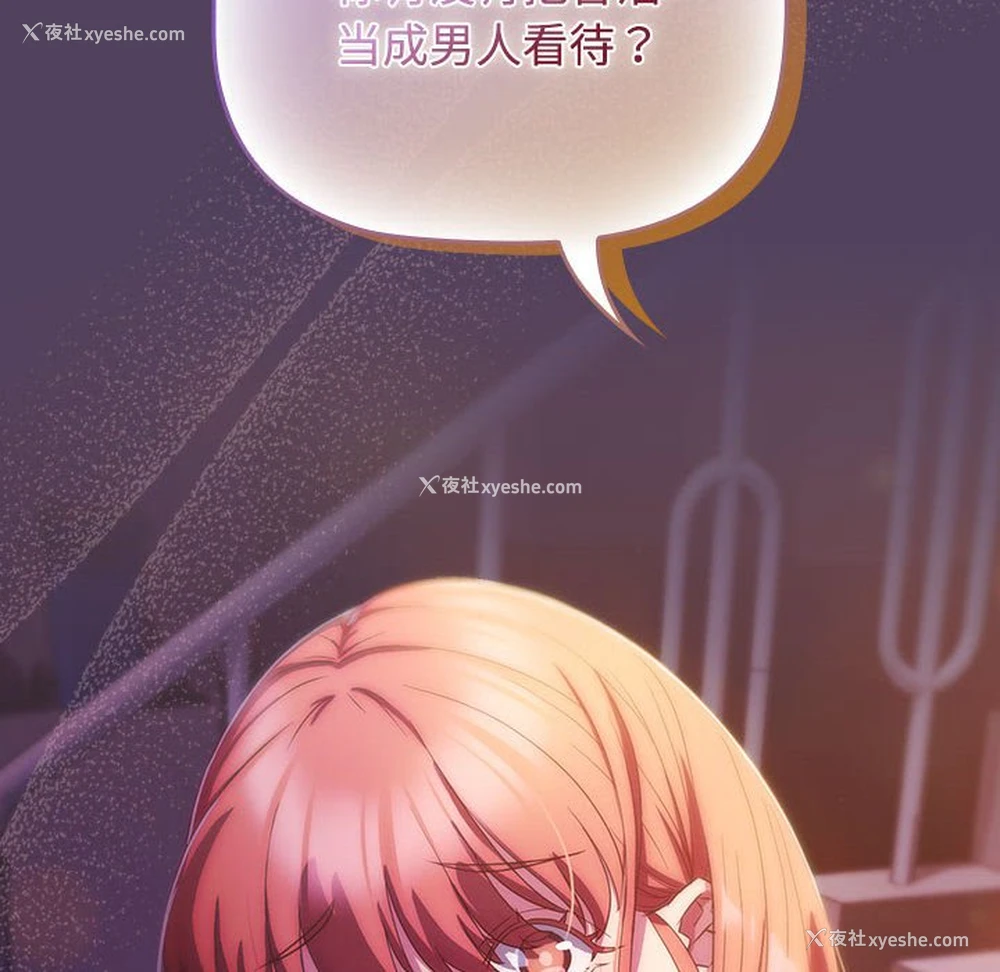 144P - 受害者联盟