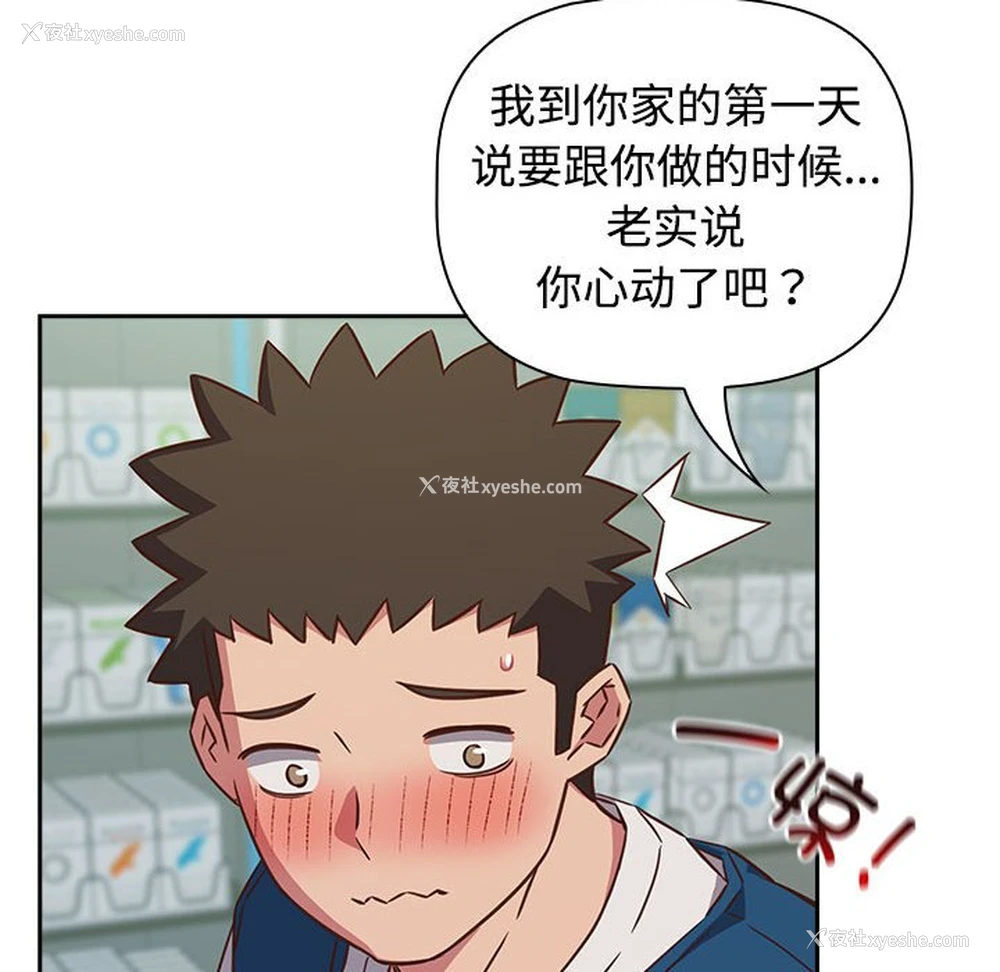14P - 受害者联盟