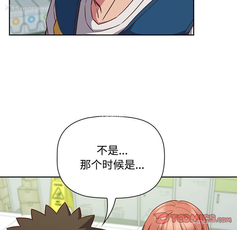 15P - 受害者联盟