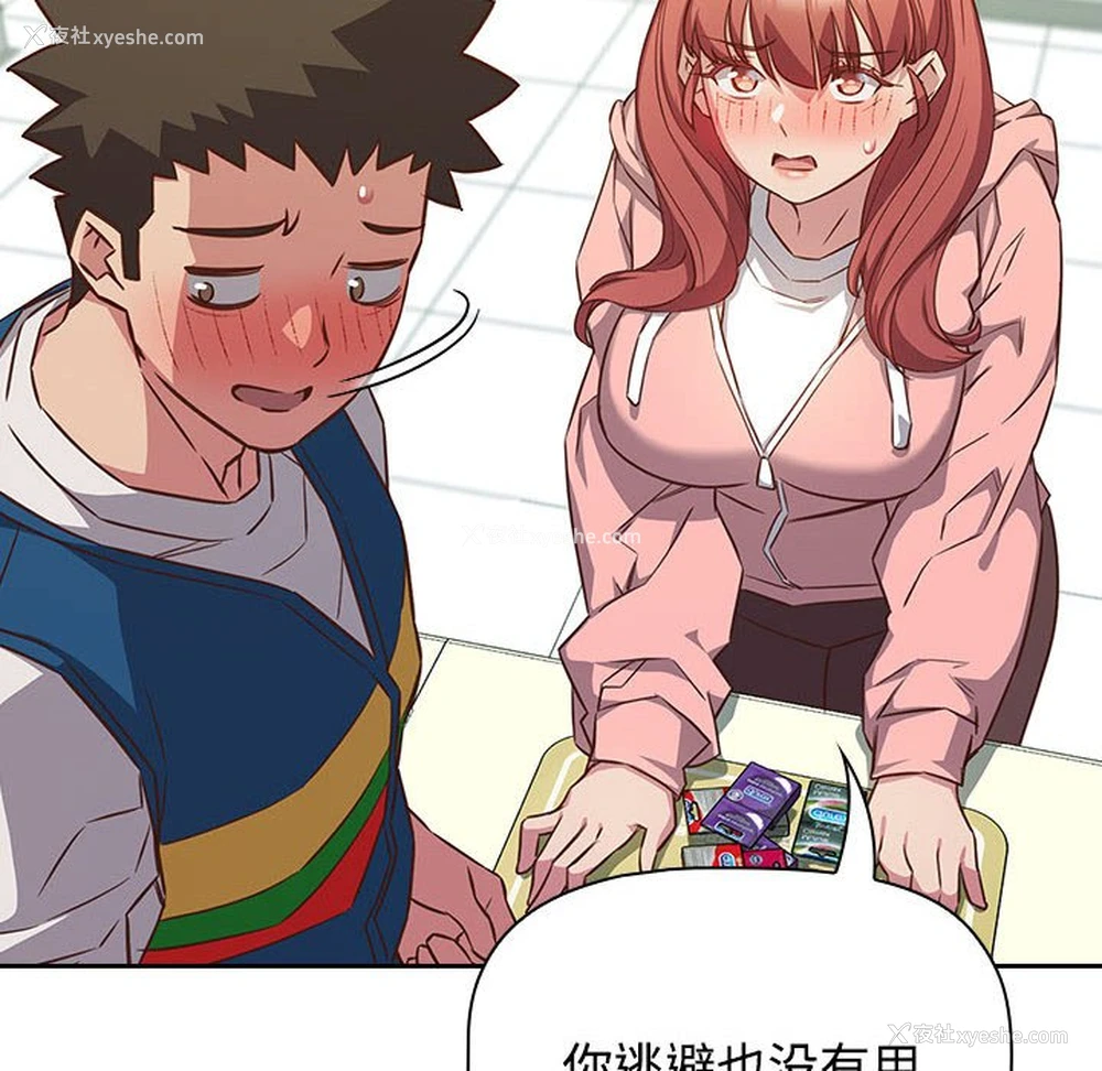16P - 受害者联盟