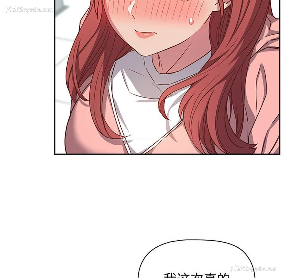 18P - 受害者联盟