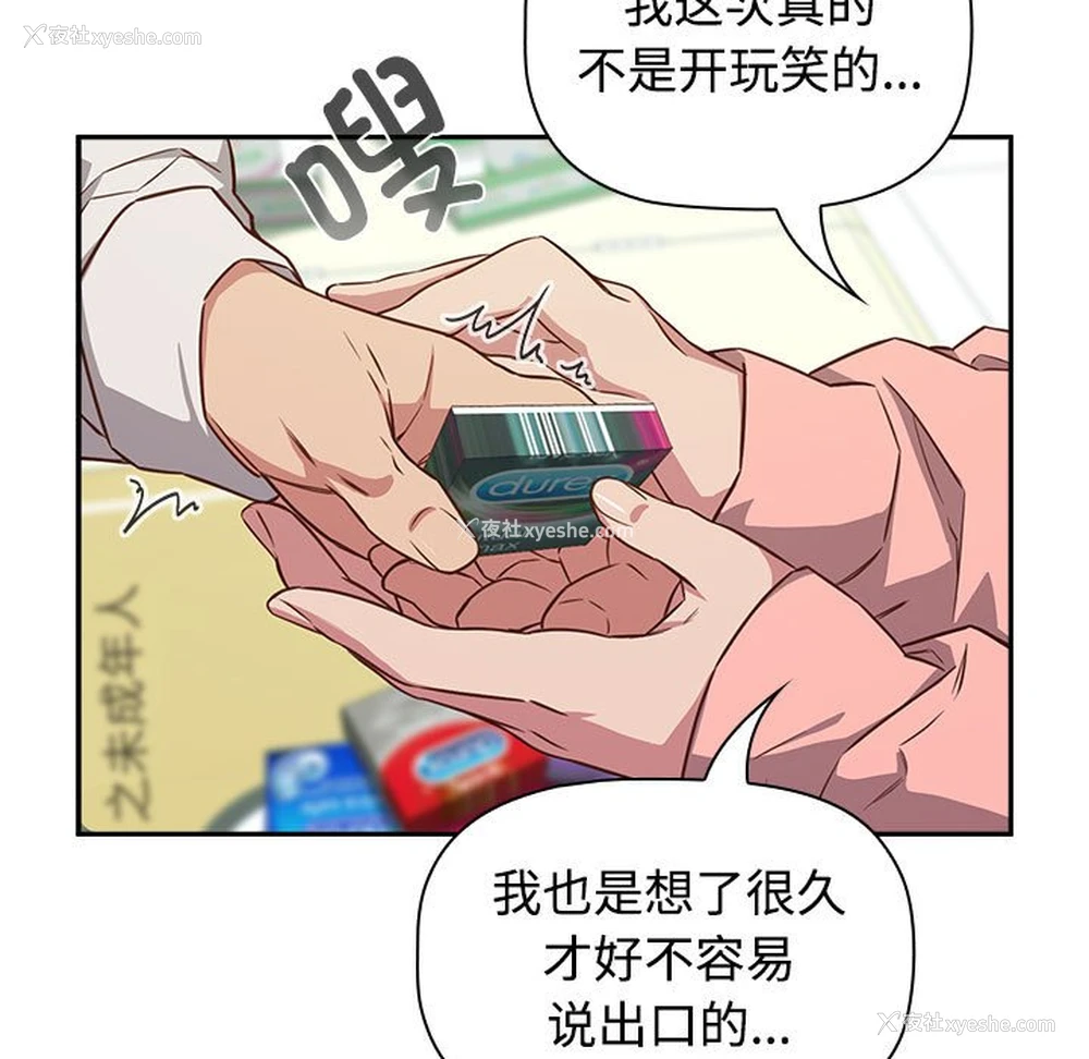 19P - 受害者联盟