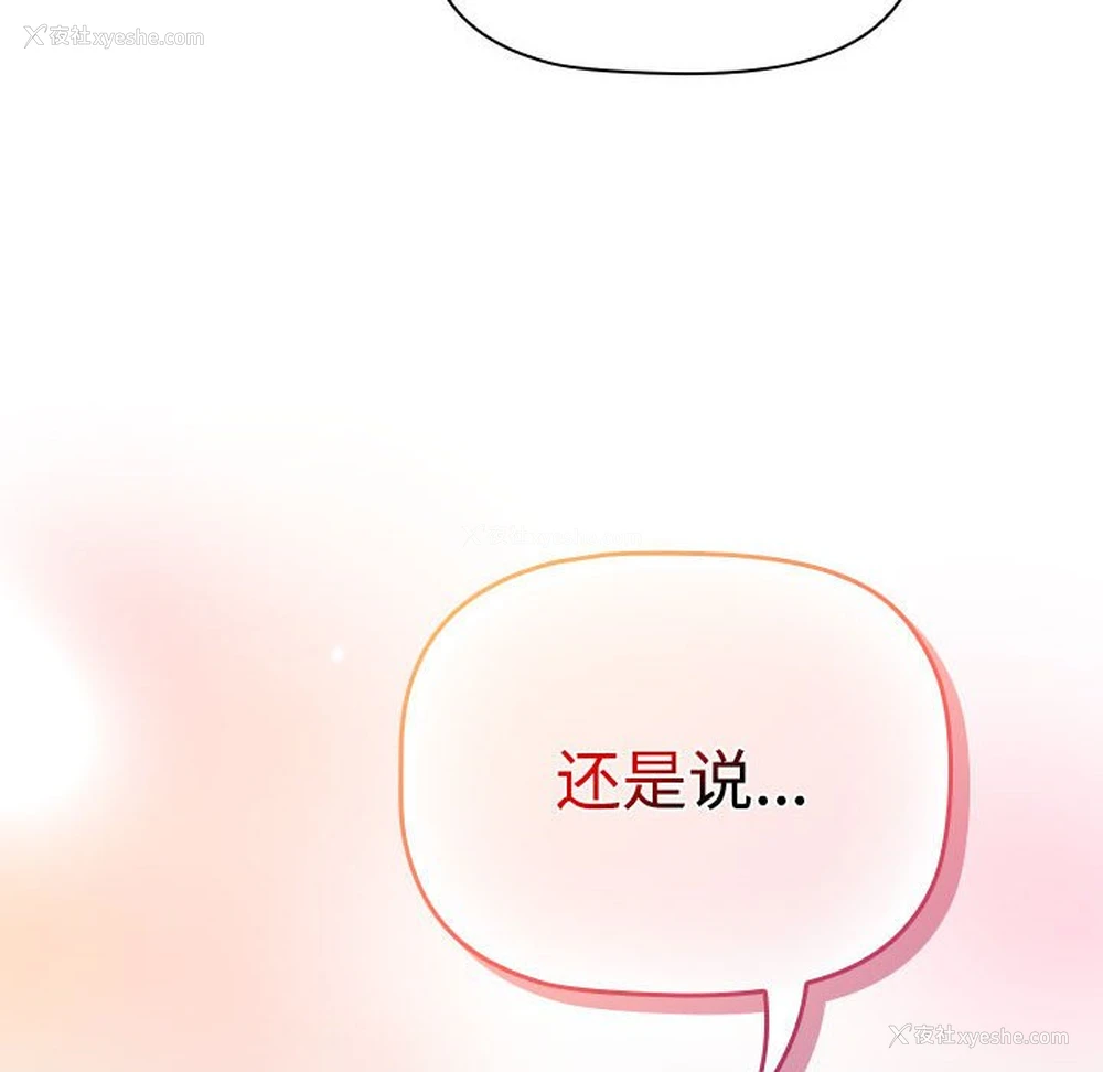 20P - 受害者联盟