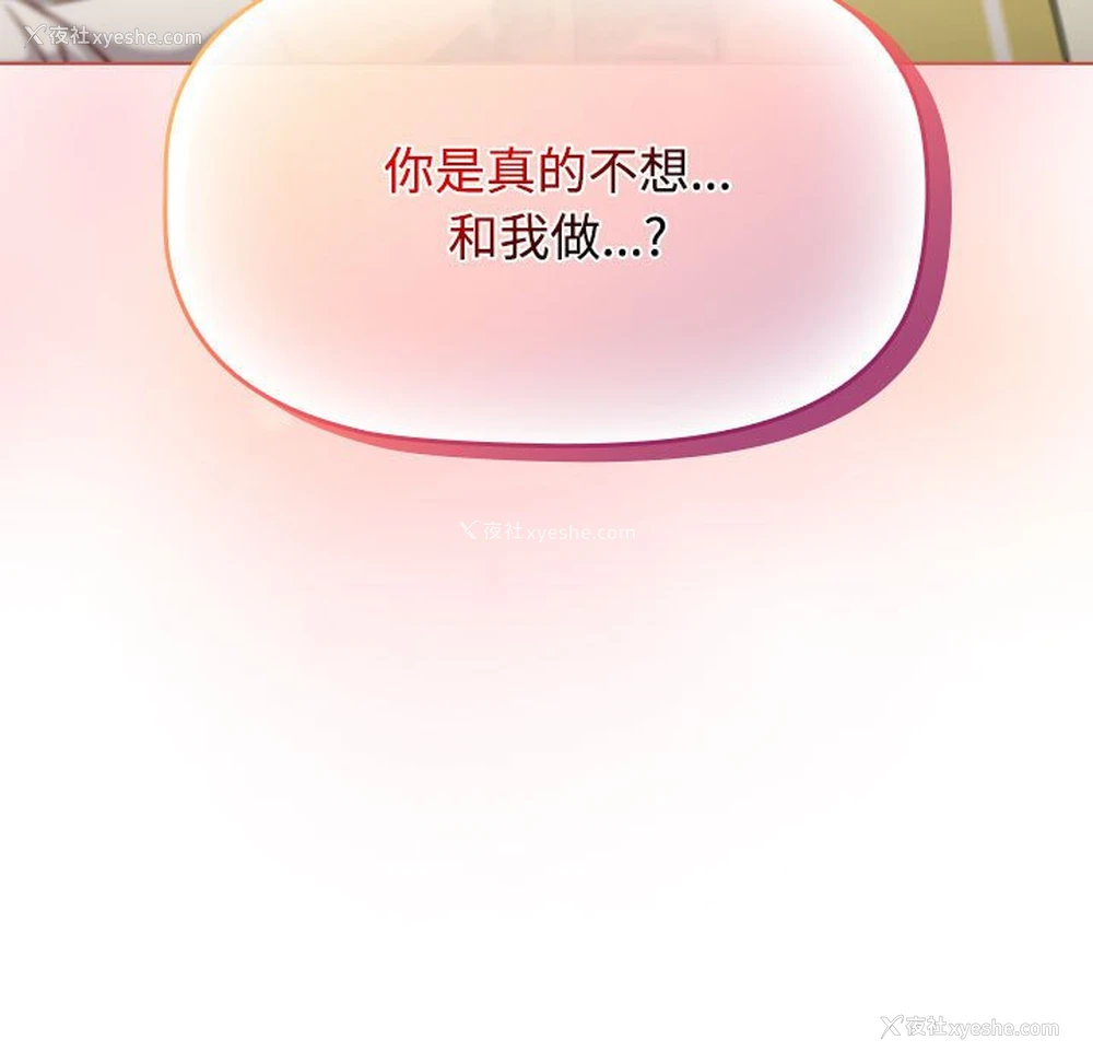 23P - 受害者联盟