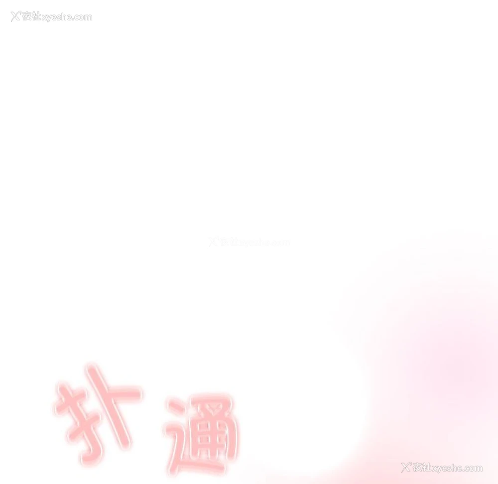 25P - 受害者联盟